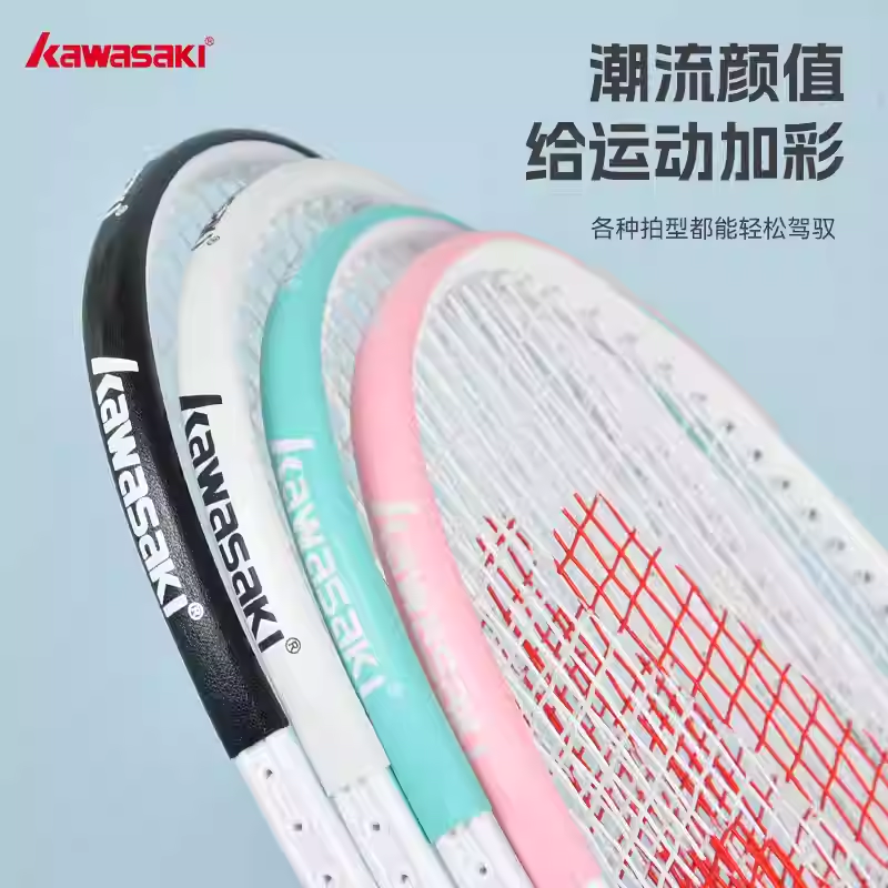 Racket frame protector